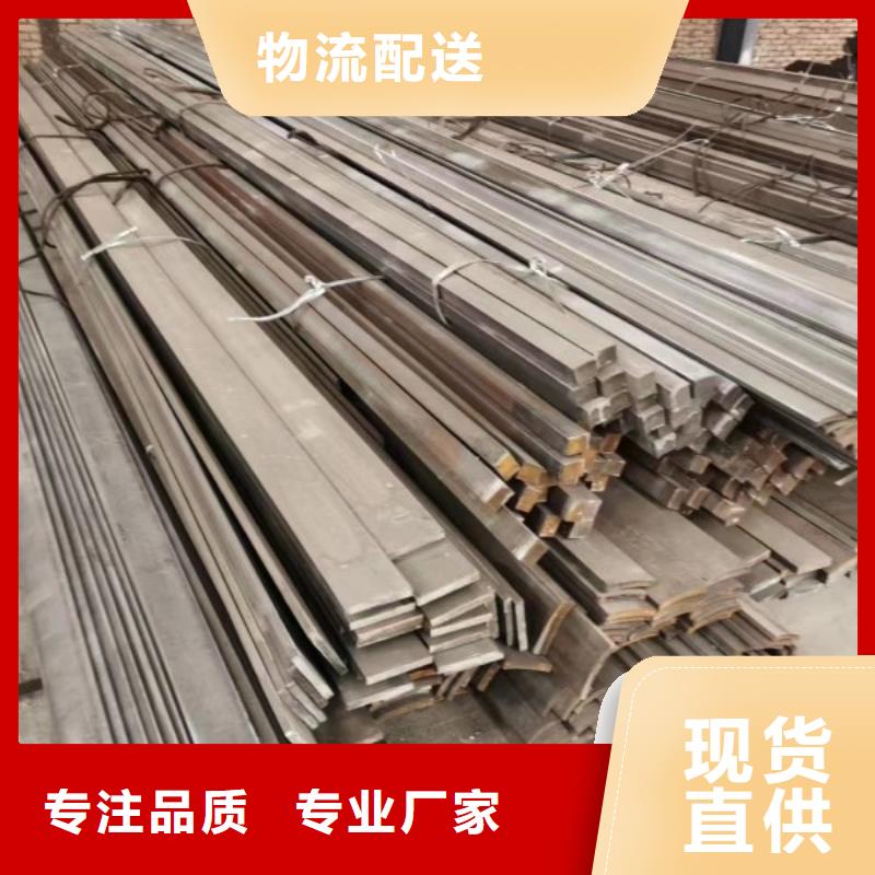 【冷拉方钢方钢免费寄样】