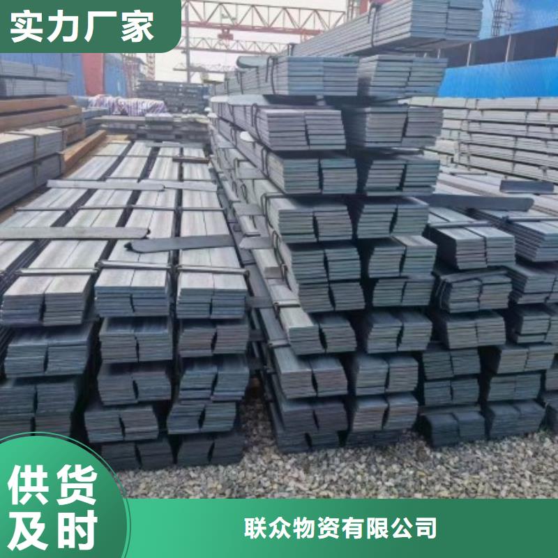冷拉方钢【扁铁条】品质服务