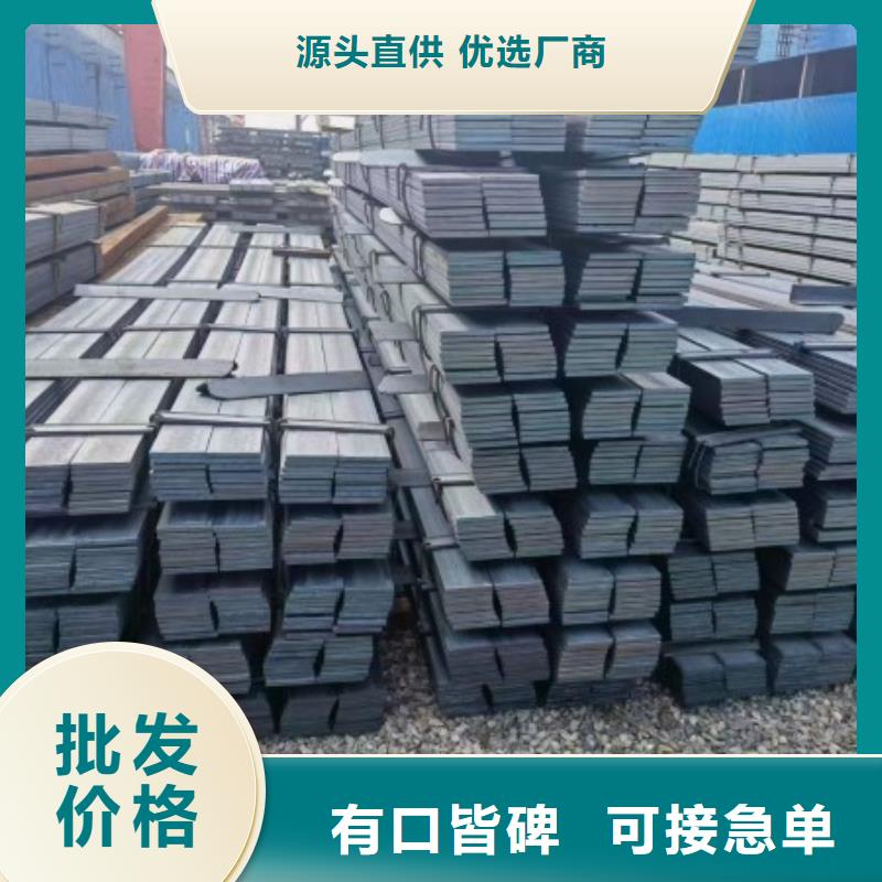 冷拉方钢扁铁条厂家用心制作