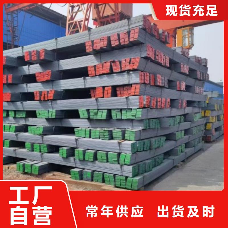 冷拉方钢冷拉扁钢厂家精致工艺