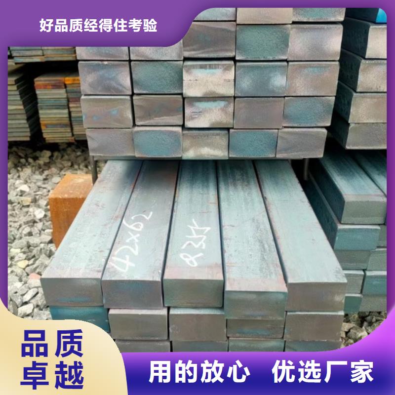 冷拉方钢-冷拉扁钢从厂家买售后有保障