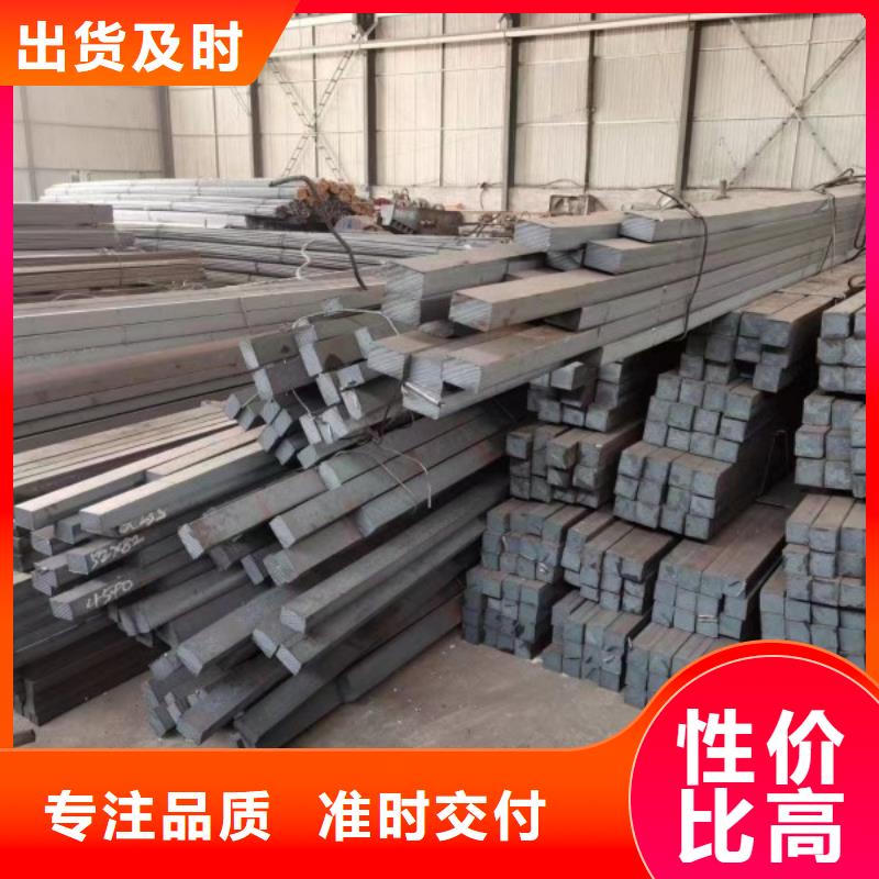 冷拉方钢扁铁质量层层把关