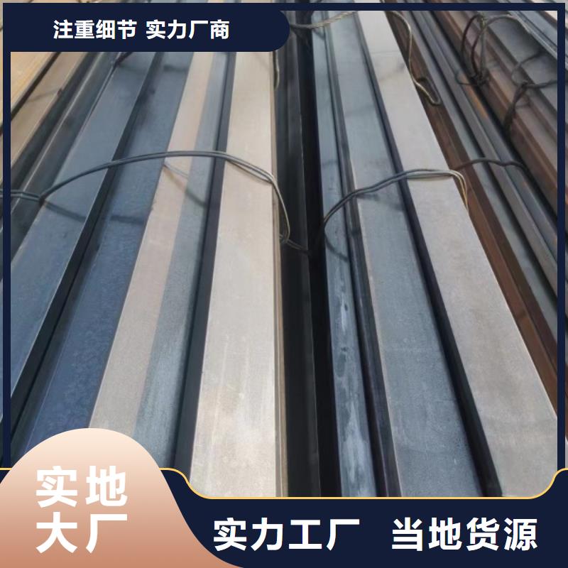冷拉方钢扁铁条定制销售售后为一体