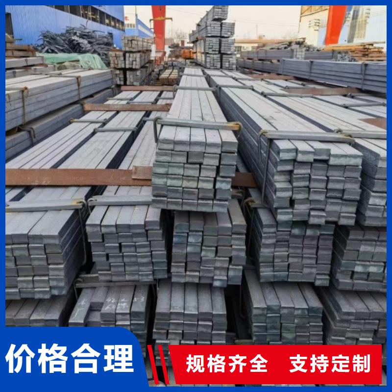 冷拉方钢冷拉扁钢厂家工厂现货供应