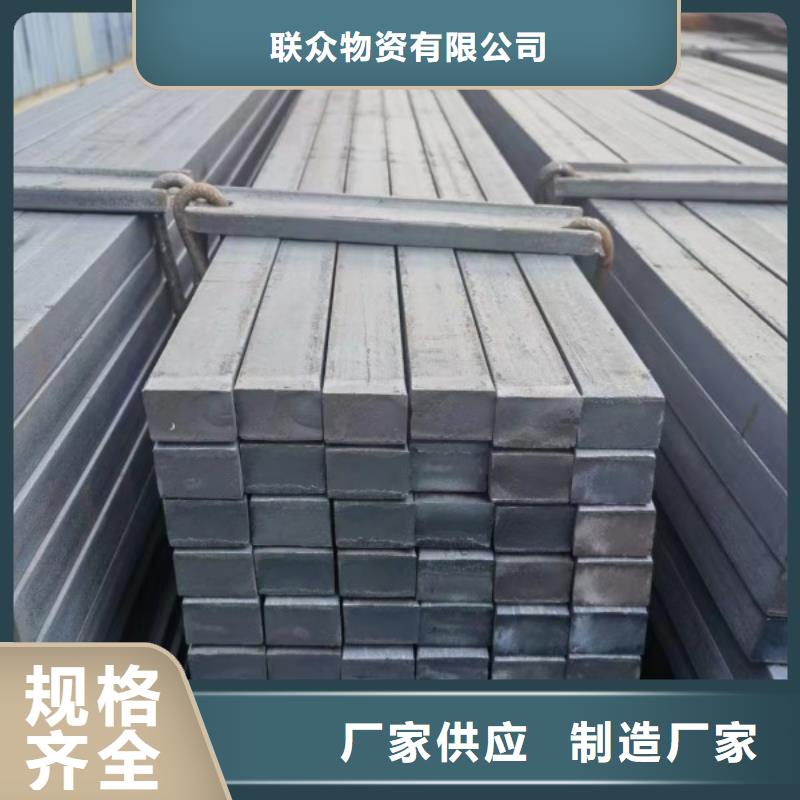 冷拉方钢_扁铁条厂家工程施工案例