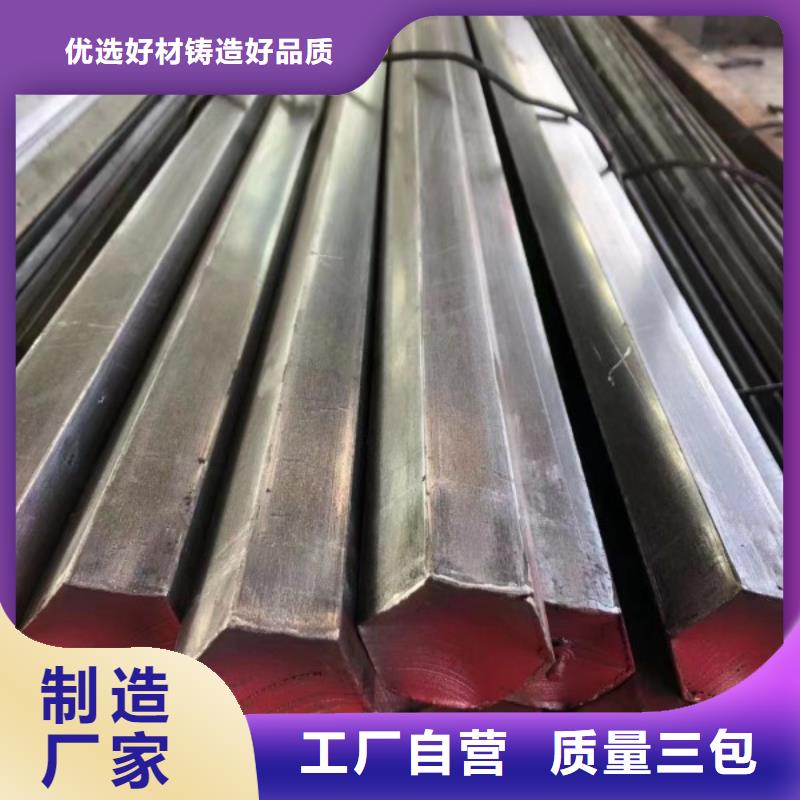 冷拉方钢冷拉方钢厂家品质保障售后无忧