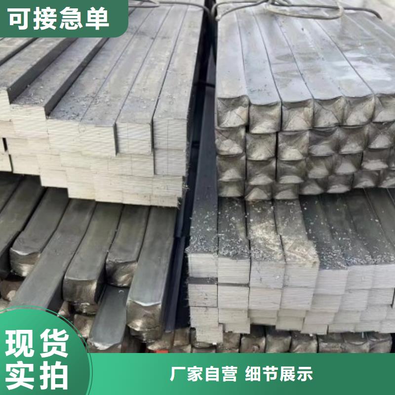 冷拉方钢精密管来图加工定制