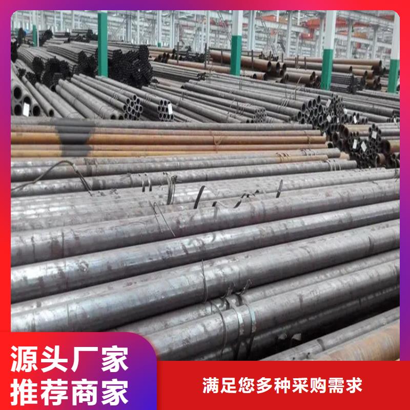 无缝钢管镀锌扁铁设备齐全支持定制