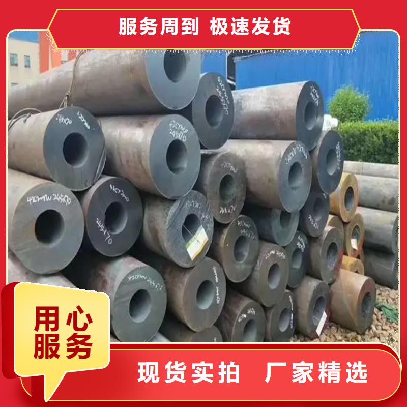 【无缝钢管】冷拉异型钢厂家实体诚信厂家