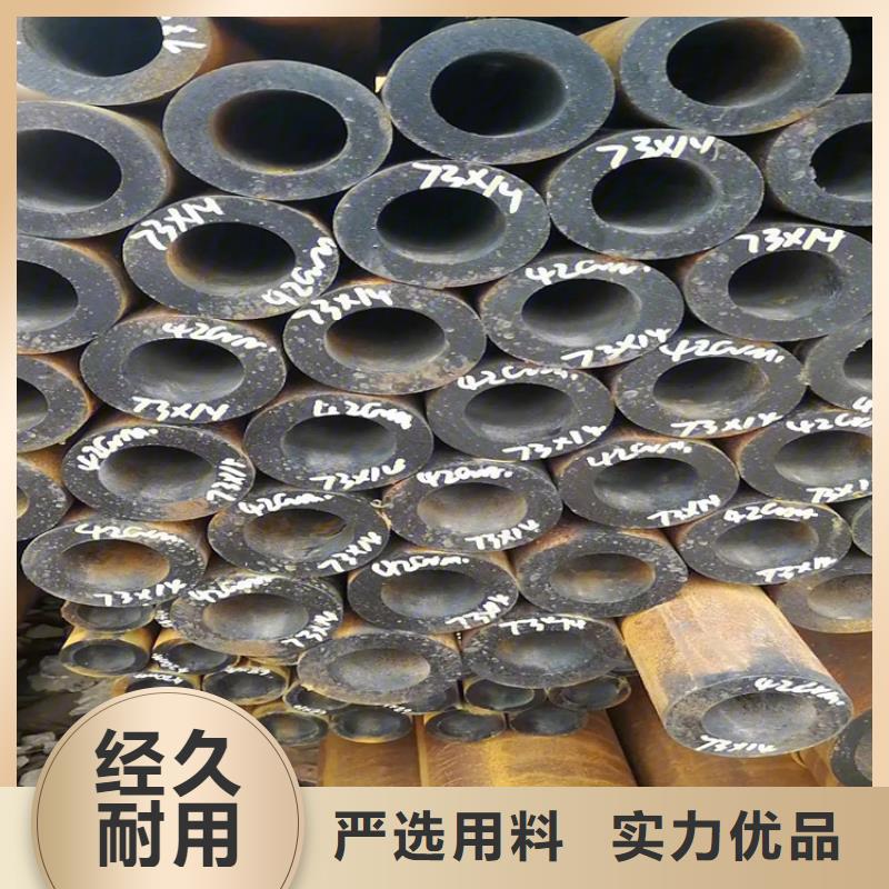 无缝钢管冷拉异型钢厂家从源头保证品质