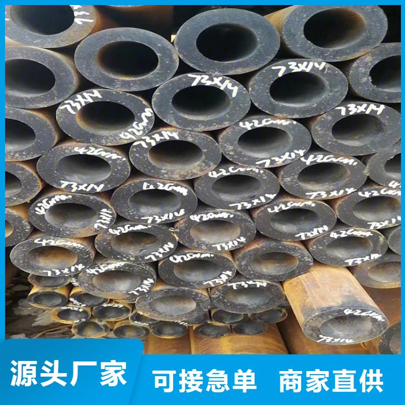 无缝钢管扁铁条厂家研发生产销售