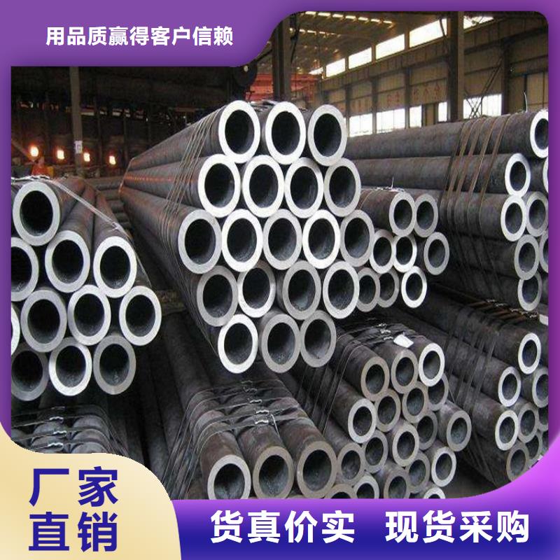 【无缝钢管冷拉圆钢厂家品质好才是硬道理】