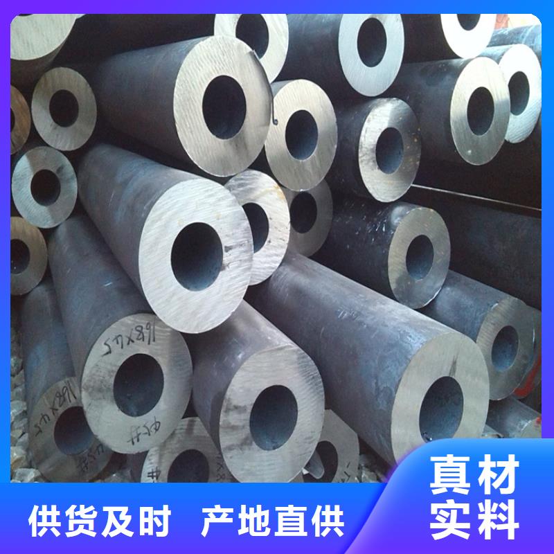 无缝钢管,冷拉方钢厂家多年经验值得信赖