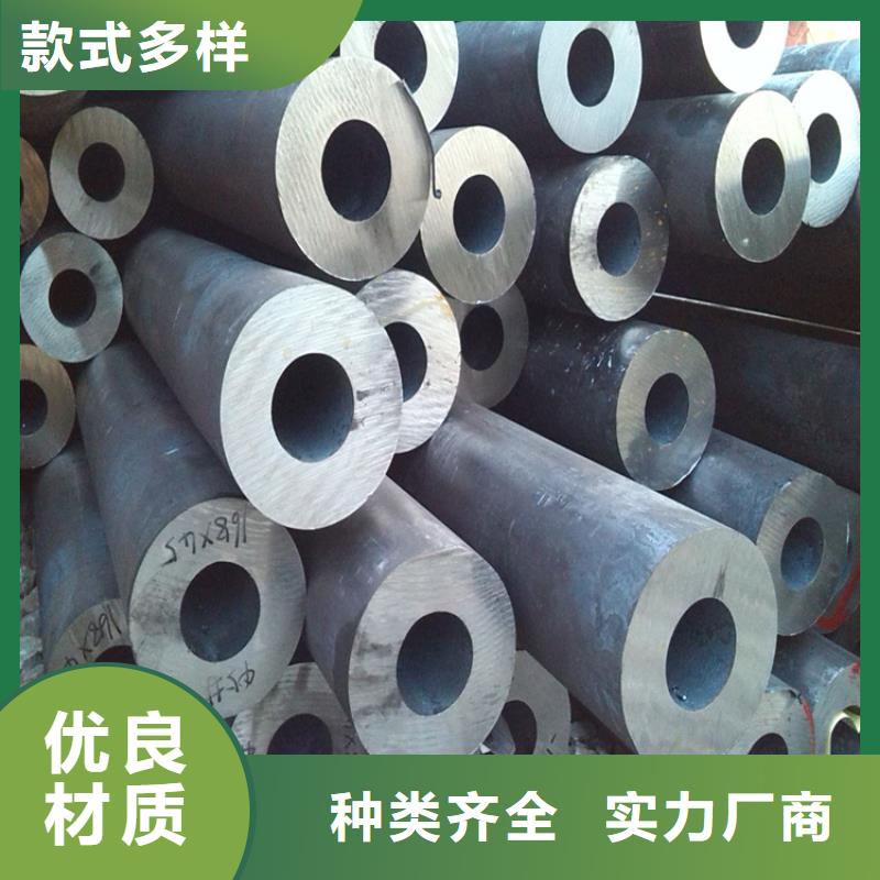 无缝钢管镀锌扁铁设备齐全支持定制