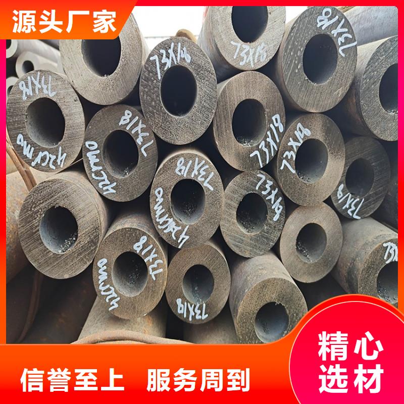 无缝钢管扁铁条厂家工艺精细质保长久