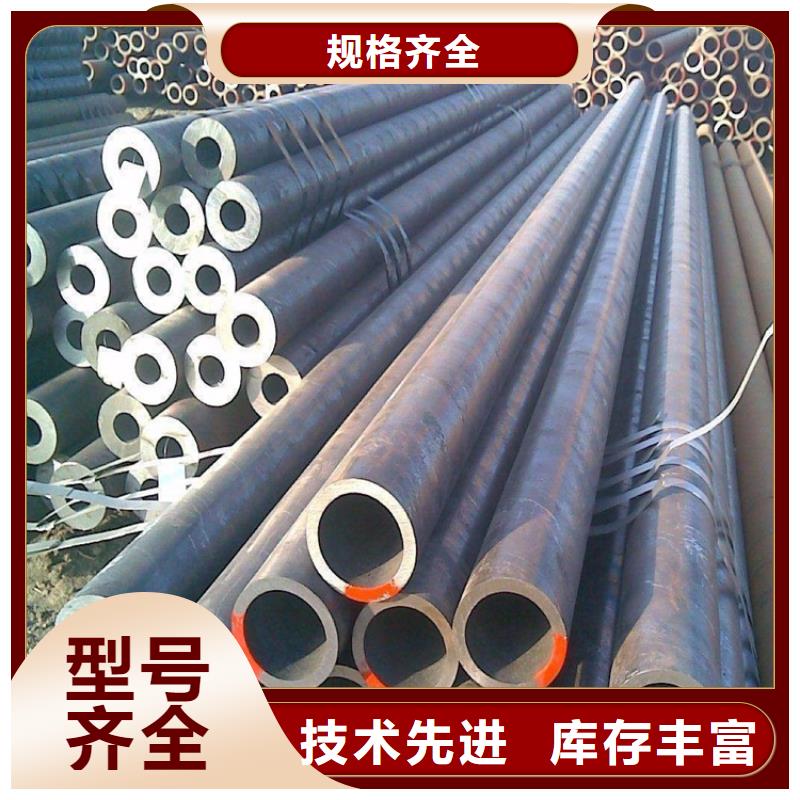 无缝钢管冷拉异型钢厂家从源头保证品质
