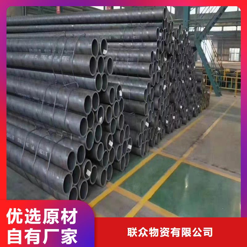 无缝钢管,冷拉圆钢厂家工艺精细质保长久