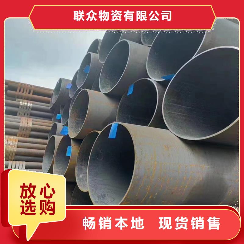 无缝钢管【冷拉异型钢厂家】本地配送