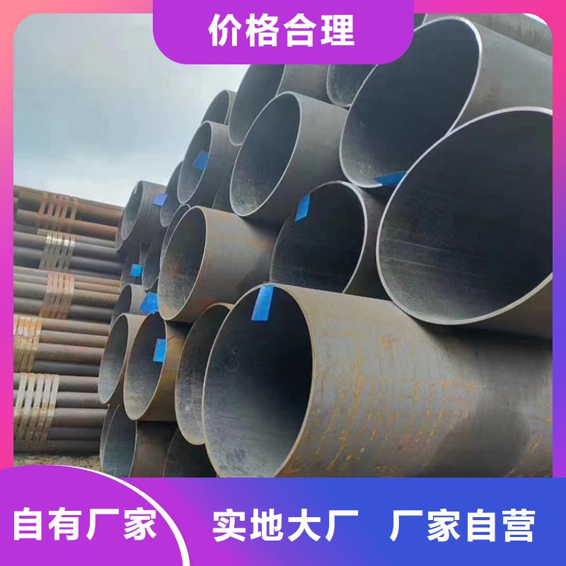 无缝钢管-【冷拉钢】实力工厂