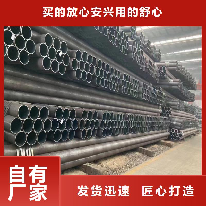 无缝钢管镀锌扁铁设备齐全支持定制