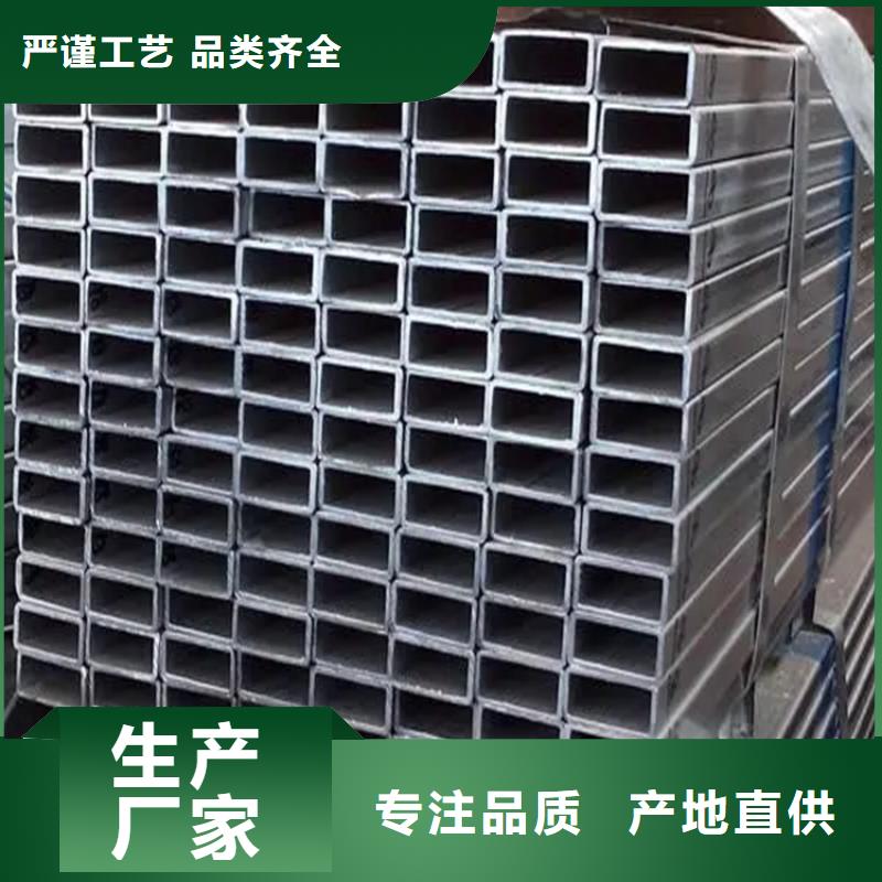 方矩管冷拉扁钢主推产品
