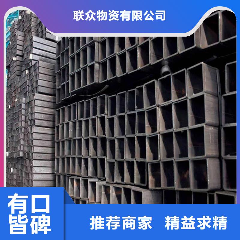 方矩管冷拉异型钢敢与同行比质量