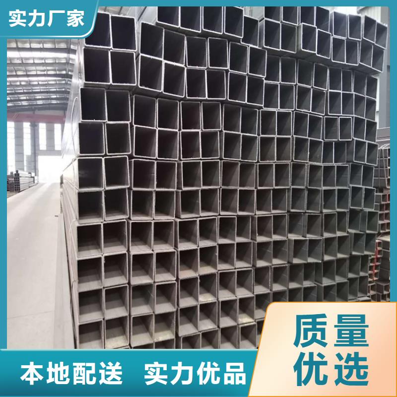 支持定制的非标型号方矩管销售厂家