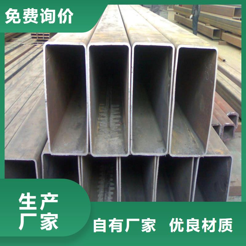 买直角方矩管认准大厂家