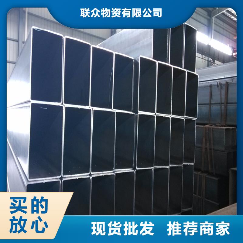 Q345B方钢管百看不如一问