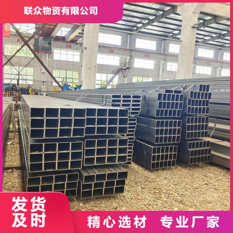 方矩管【热轧扁钢】有实力有经验
