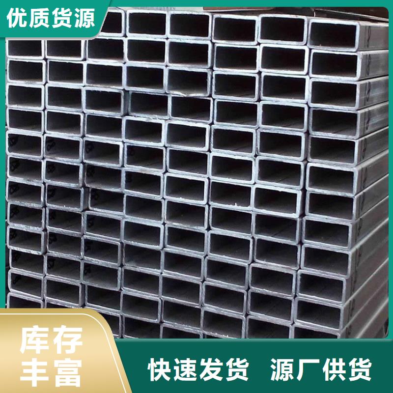 方矩管冷拔方钢厂家厂家直销货源充足
