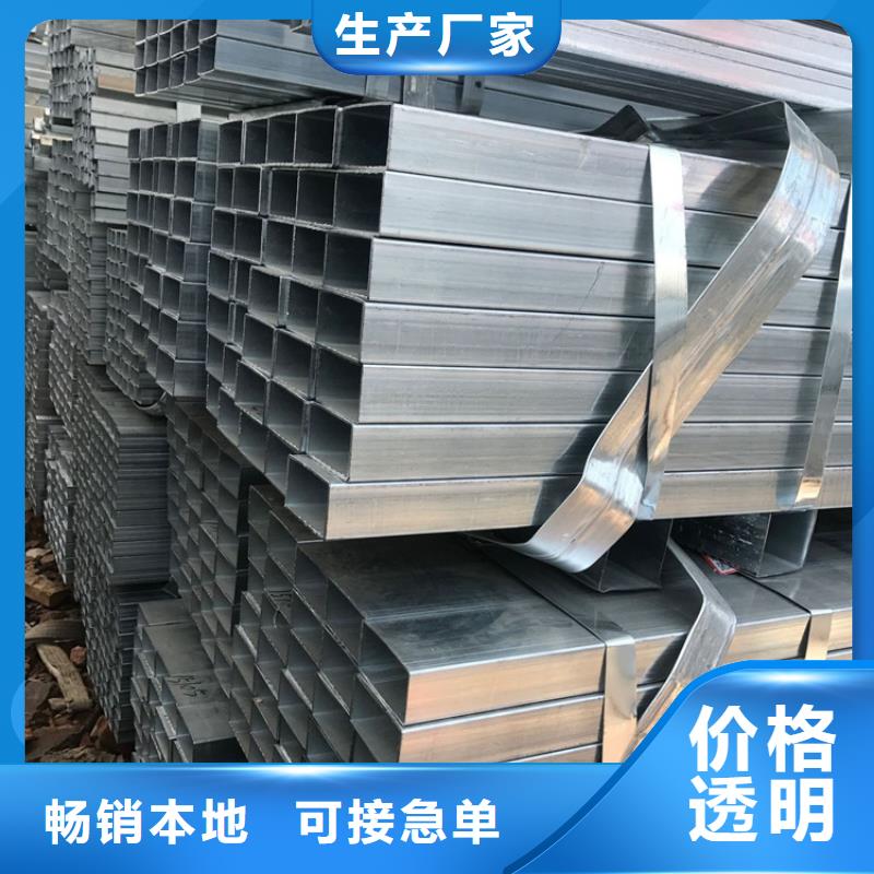 方矩管螺旋钢管供应采购