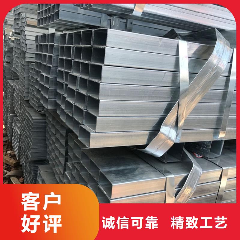 欢迎访问-A3方矩管