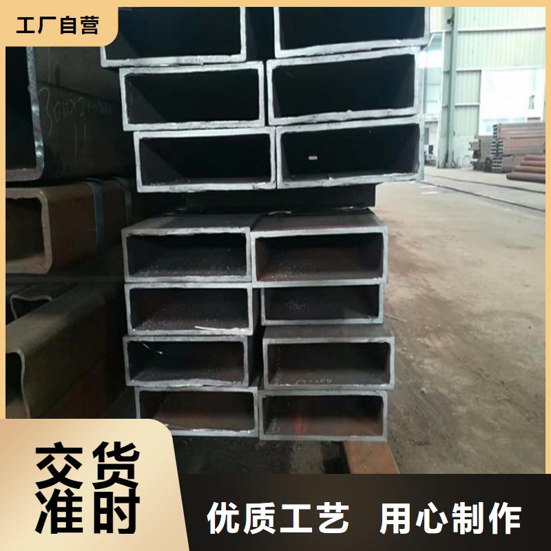 方矩管【热轧扁钢】有实力有经验