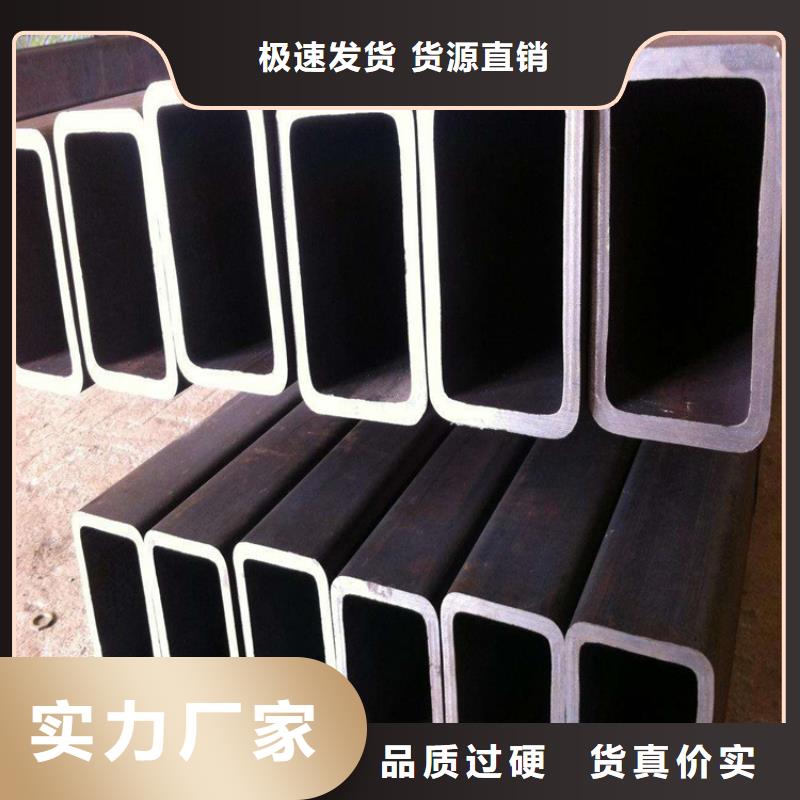 方矩管冷拔方钢厂家厂家直销货源充足