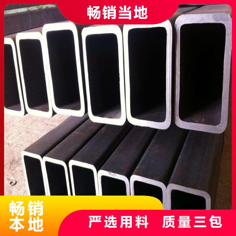 方钢管品牌-报价_联众物资有限公司