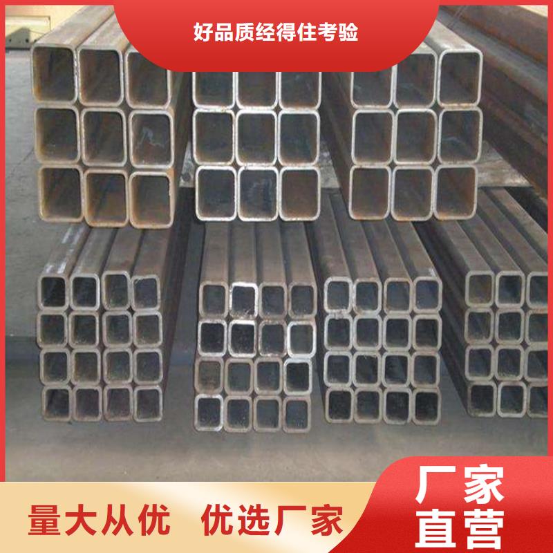 【方矩管】-冷拉异型钢诚信经营现货现发