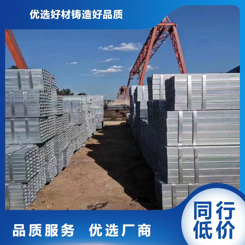 方矩管扁铁条多种优势放心选择