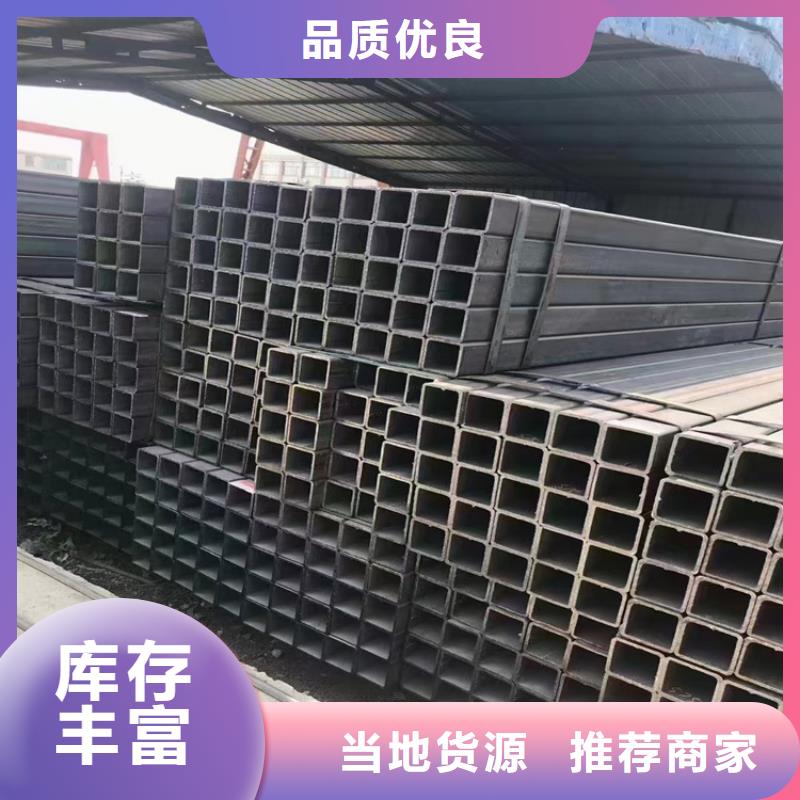方矩管冷拉方钢厂家品质过硬
