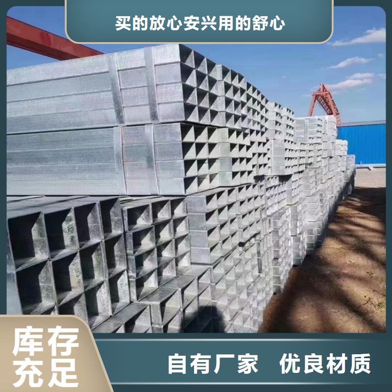 方矩管螺旋钢管供应采购