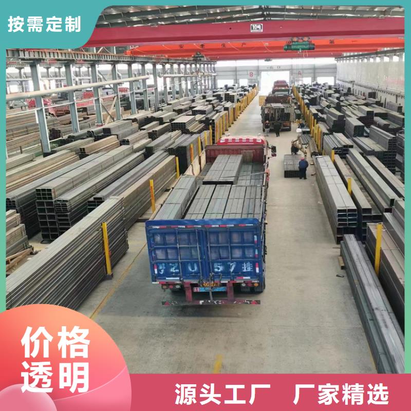 联众物资有限公司大口径方矩管价格低交货快