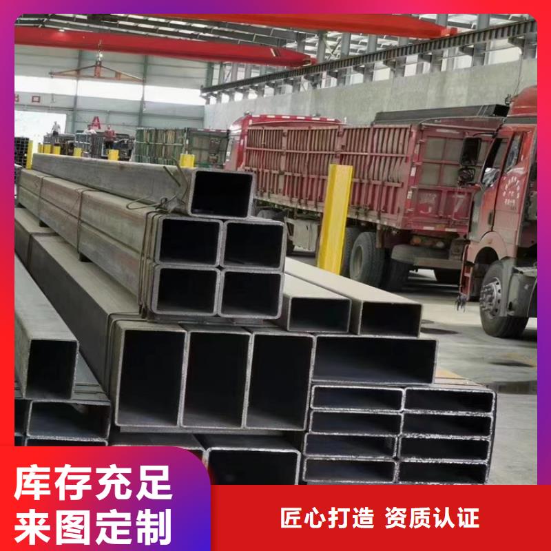 方矩管,冷拉扁钢对质量负责