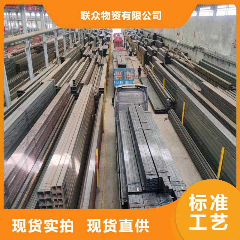 方矩管冷拉方钢厂家厂家定制