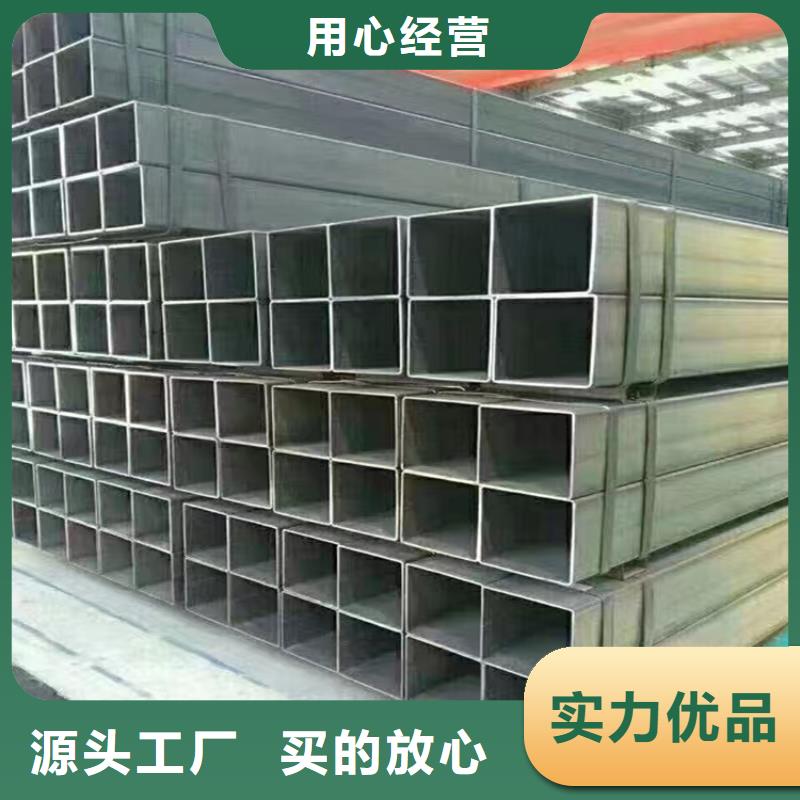 重信誉非标型号方矩管供货厂家