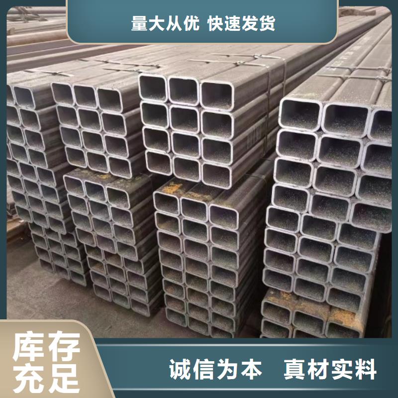 方矩管冷拉扁钢细节决定成败