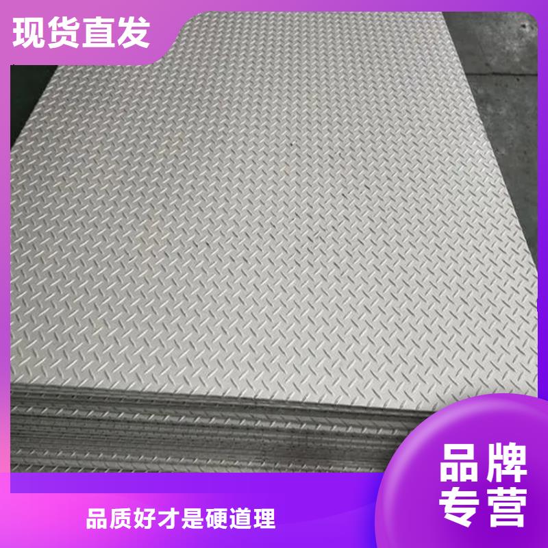 爆炸式复合板-爆炸式复合板定制
