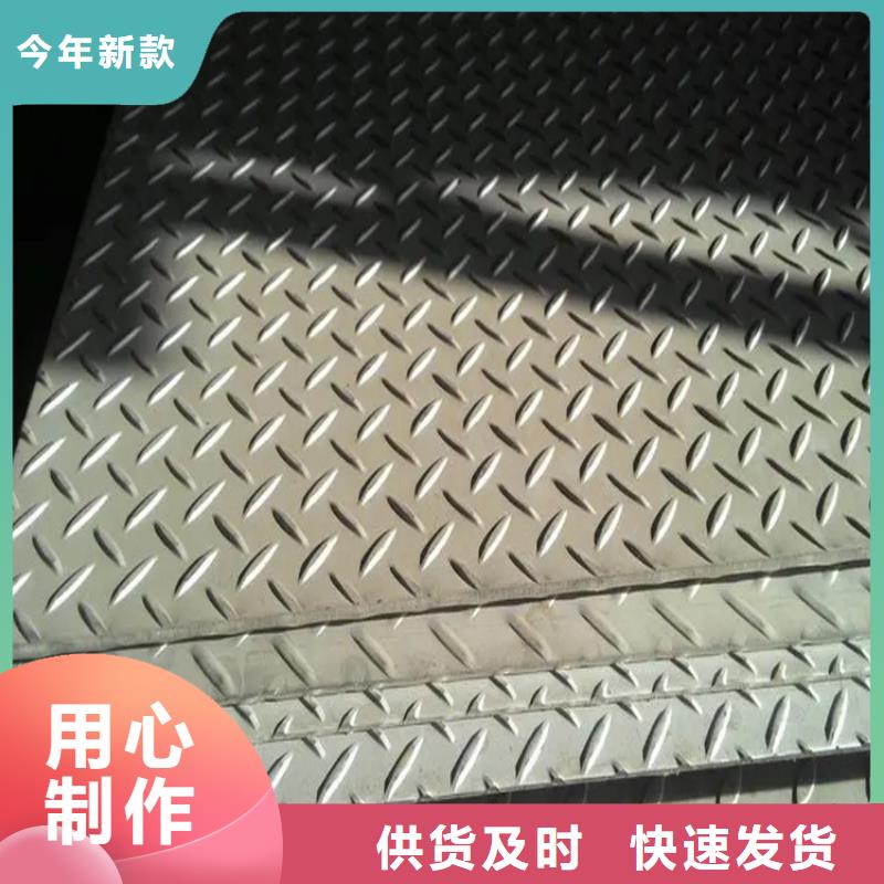 爆炸式复合板-爆炸式复合板定制