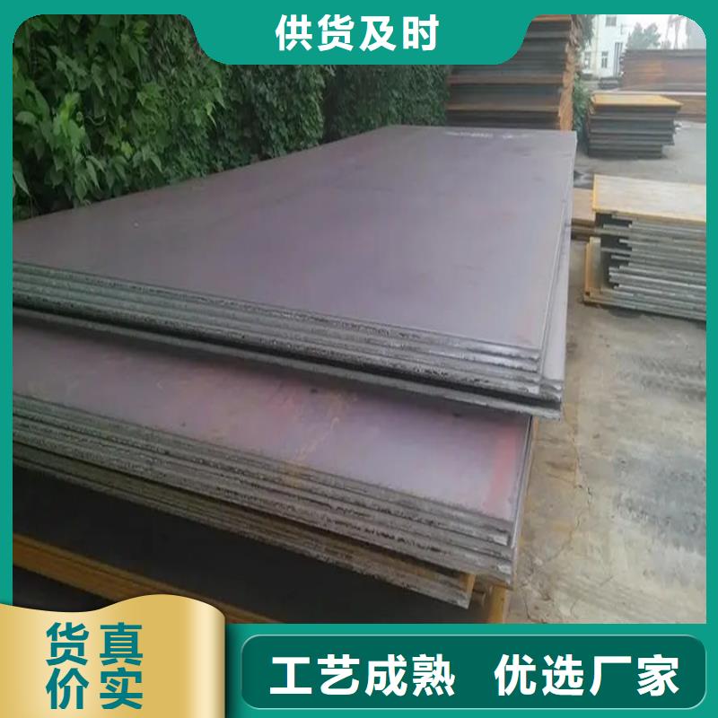 42CrMo钢板不怕同行比质量