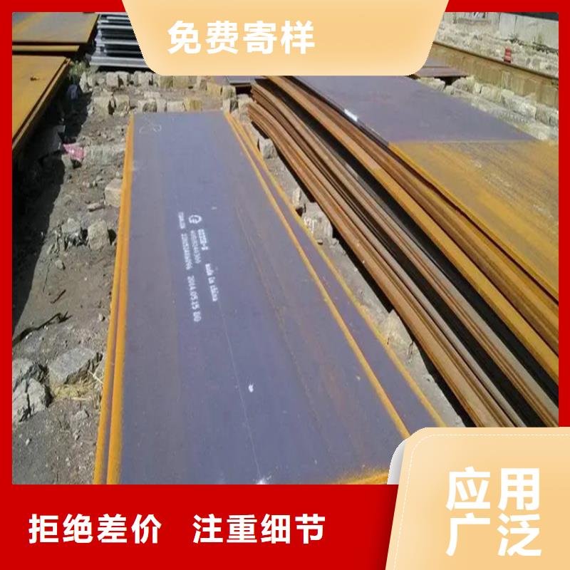 42CrMo钢板不怕同行比质量