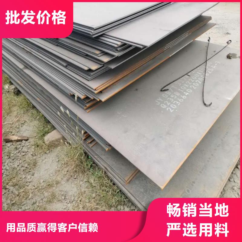 靠谱的Q345B钢板公司